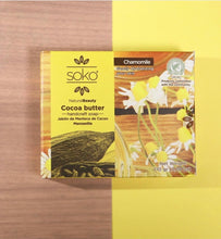 画像をギャラリービューアに読み込む, デリケートなお肌の方に贈るベビーケアセット