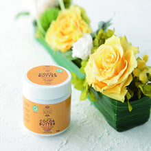 画像をギャラリービューアに読み込む, sokoカカオバター 高保湿バーム