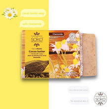 画像をギャラリービューアに読み込む, パーフェクトせっけん5点セット