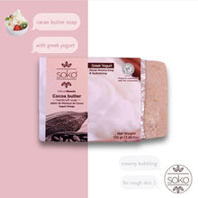 画像をギャラリービューアに読み込む, パーフェクトせっけん5点セット